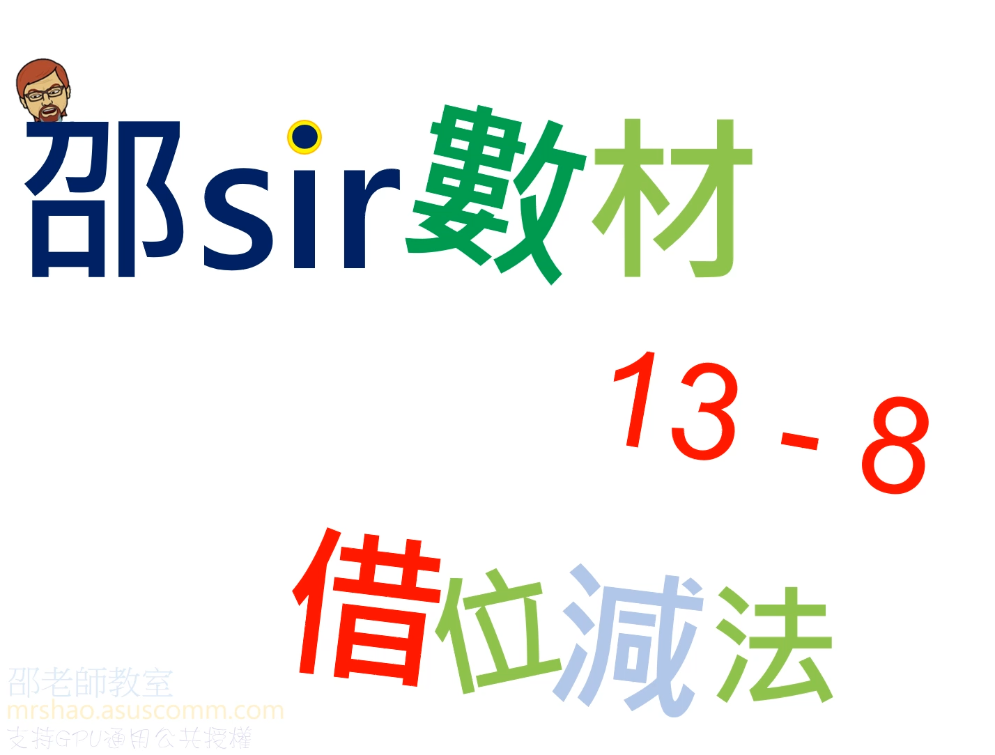 例3